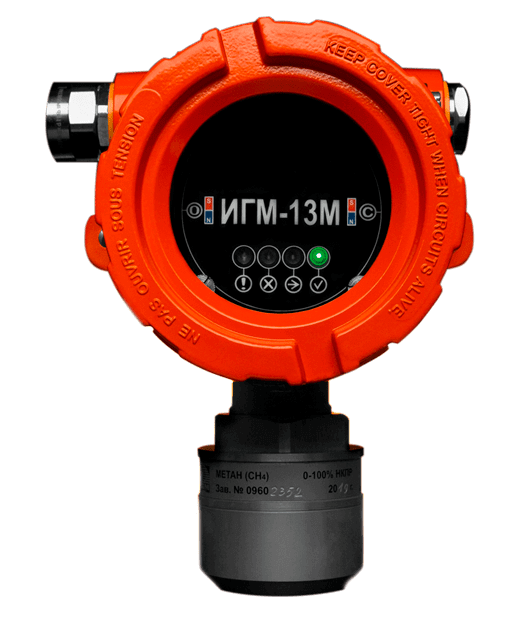 Fixed gas detector IGM-13M